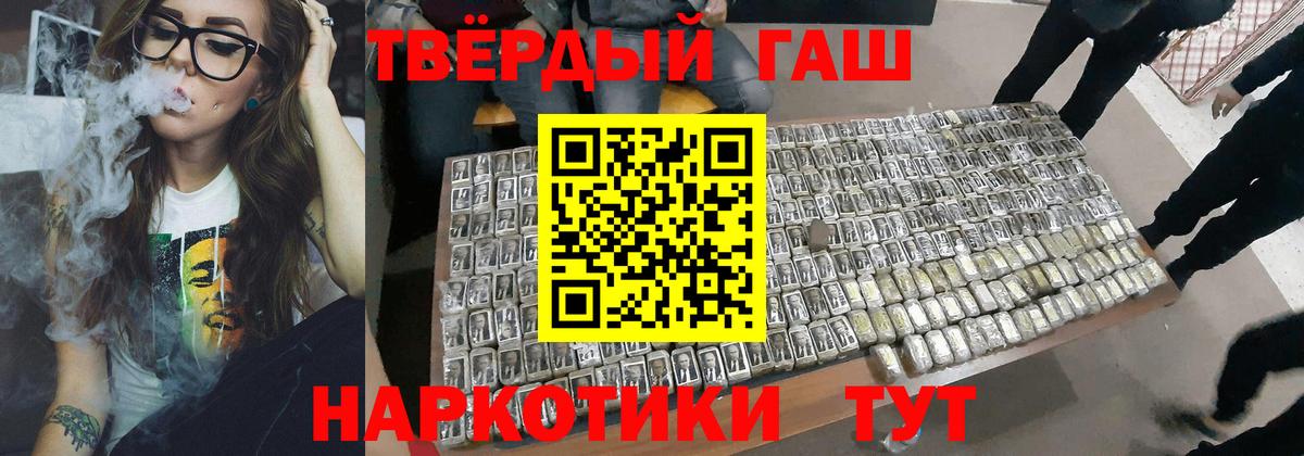 ГАШ Premium Кузнецк