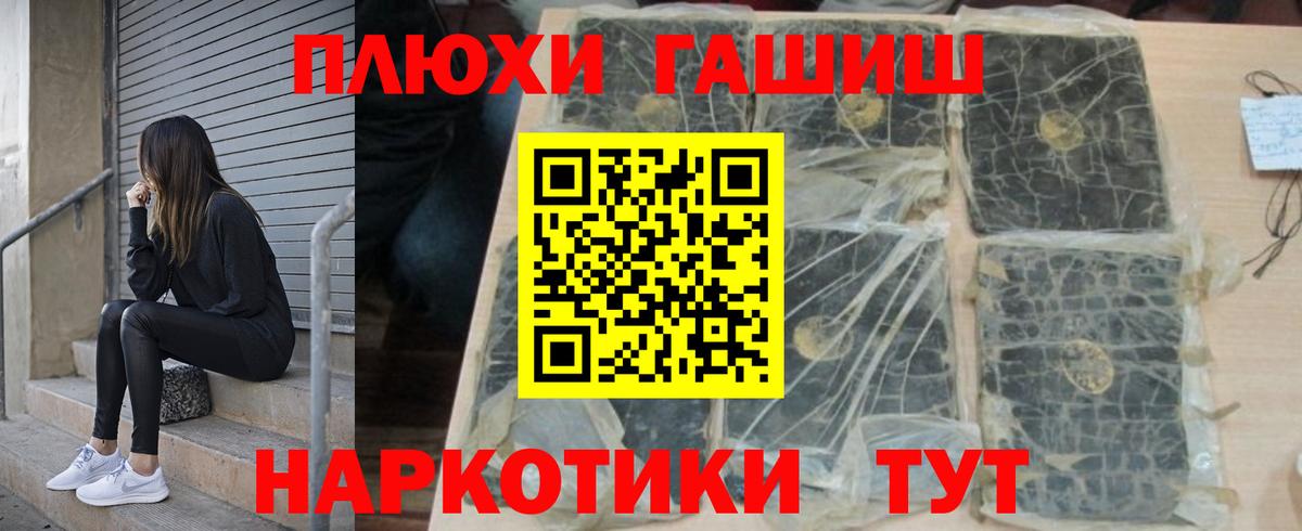 дарнет шоп  Гашиш гашик  Вход с VPN  ГАШ AMNESIA HAZE  Кузнецк 