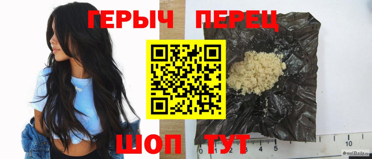 Кузнецк  Героин Афган  Вход с VPN 