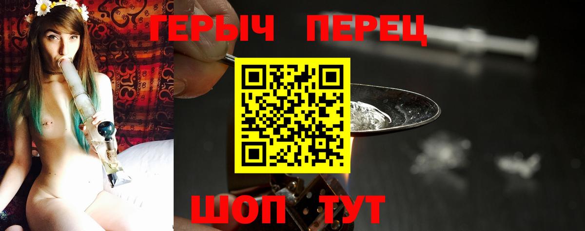 ГЕРОИН Афган Кузнецк