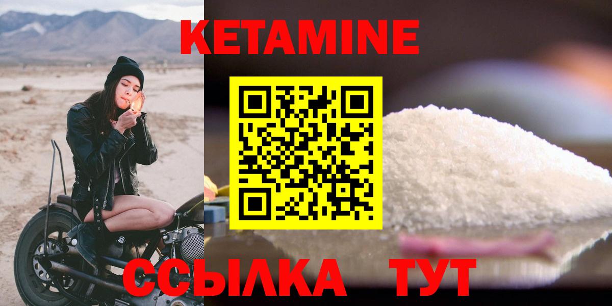 КЕТАМИН VHQ  kraken как зайти  Вход с VPN  Кузнецк  Кетамин VHQ 