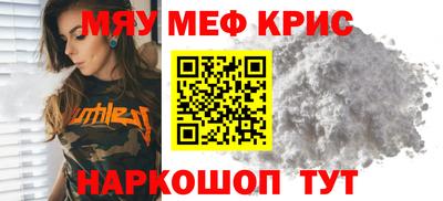синтетический гашиш Кандалакша