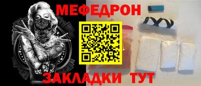 синтетический гашиш Кандалакша
