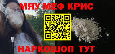 синтетический гашиш Кандалакша