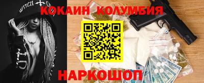 меф Канаш