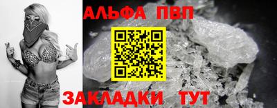 синтетический гашиш Кандалакша