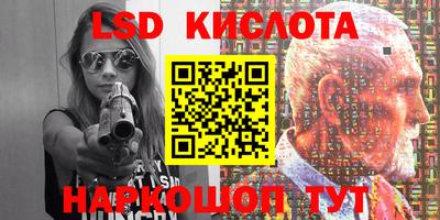 синтетический гашиш Кандалакша