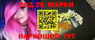 меф Канаш