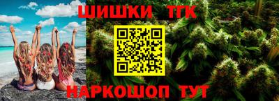 синтетический гашиш Кандалакша