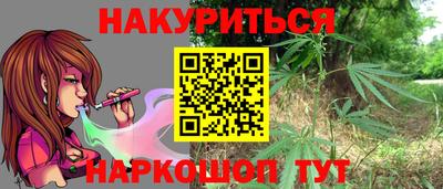 синтетический гашиш Кандалакша