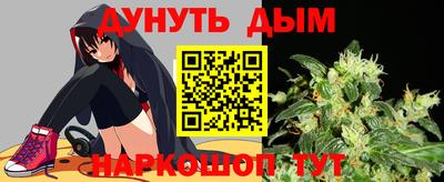синтетический гашиш Кандалакша
