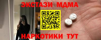 меф Канаш