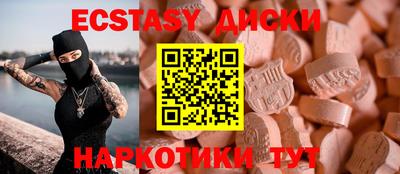 меф Канаш