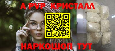 синтетический гашиш Кандалакша