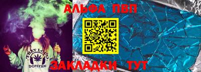 синтетический гашиш Кандалакша
