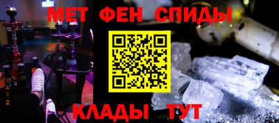 меф Канаш