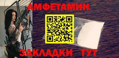 меф Канаш
