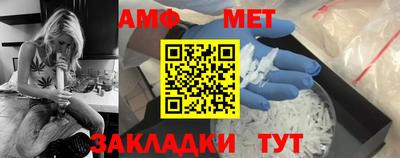 меф Канаш