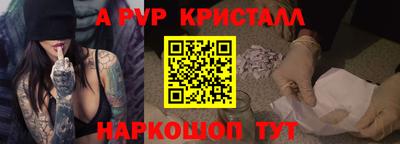 синтетический гашиш Кандалакша