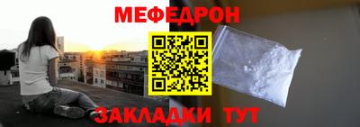 меф Канаш