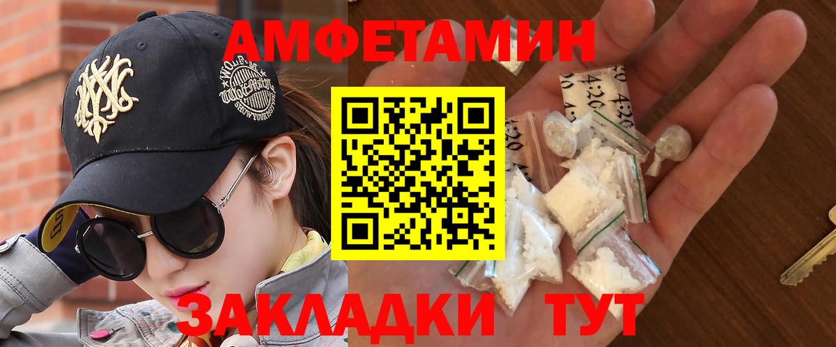Кузнецк  Первитин витя  Вход с VPN 