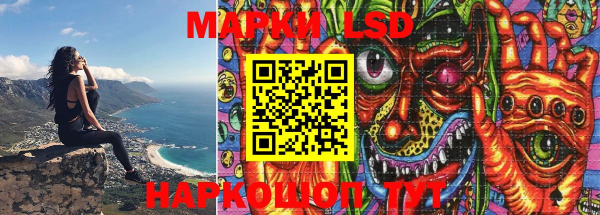 Марки N-bome 1,5мг  Марки N-bome 1,5мг  Кузнецк  Вход с VPN 