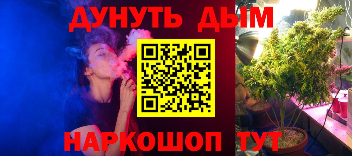 Бошки марихуана гибрид  Бошки Шишки VHQ  Вход с VPN  Кузнецк  Конопля THC 21% 
